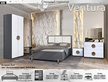 Спальные гарнитуры: Спальные гарнитуры современного дизайна Комплекты для спальни в — 26