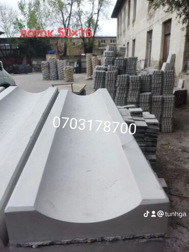 Евробрусчатка: Доп.услуги:Бесплатная доставка.Бесплатный выезд.Гарантия — 9