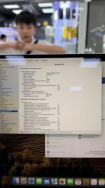 macbook air 2008 год: Apple MacBook Air 15" Характеристики: - Процессор Apple M2 - — 4