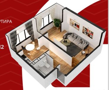 Продажа квартир: 1 комната, 43 м², Элитка, 6 этаж, ПСО (под самоотделку)