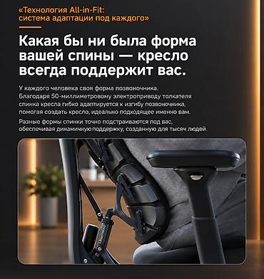 фотохромные очки: Офисное кресло, Новый, С колесиками, цвет - Серый, Платная доставка — 8