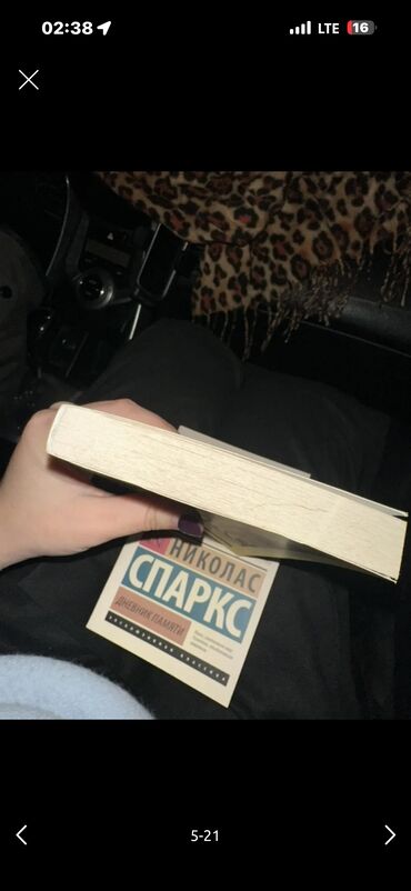 Другие книги и журналы: ‼️СРОЧНО ‼️ 💸Штук 200-250 сом 😍Общий за 5000 отдам 💸РЕАЛЬНОМУ КЛИЕНТУ — 12