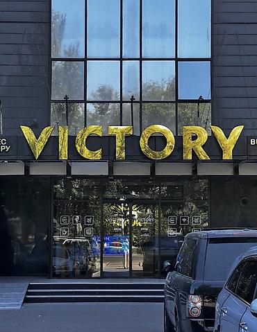 продаю вагон: Продажа офисов 306 м², С ремонтом, Бизнес центр, 9 этаж — 2