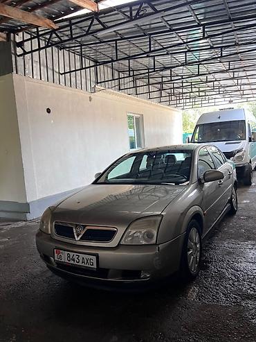 Opel: Opel Vectra: 2003 г., 2.2 л, Механика, Бензин, Седан — 4