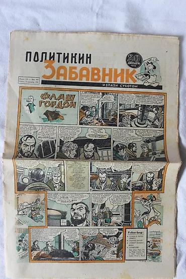sliku: POLITIKIN ZABAVNIK KOMPLETNA 1958. GODINA, BROJEVI 314 - 365 | — 2
