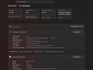 Ноутбуки ASUS: Игровой, Б/у, AMD Ryzen 9 — 2