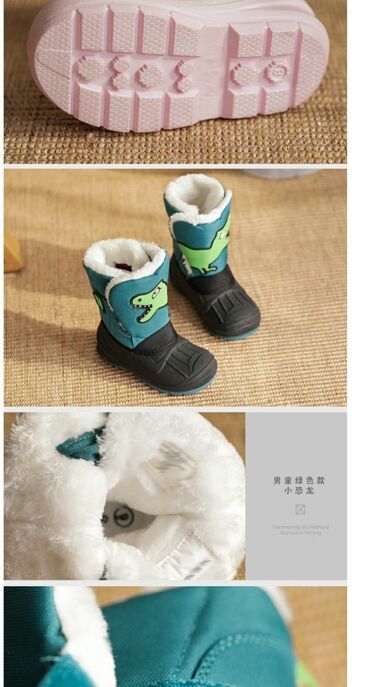 туфли зимние: Зимние сапоги детские 24 размер