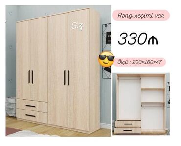 двухъярусные кровати со шкафом: Новый, Прямой шкаф, Гардеробный шкаф