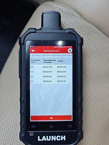 СТО, ремонт транспорта: Компьютерная диагностика, с выездом at lalafo.kg — 4 СТО, ремонт транспорта: Компьютерная диагностика, с выездом — 4