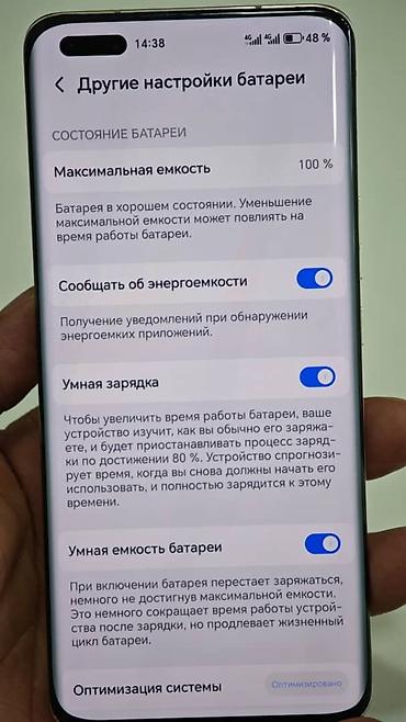 google pixel buds a series: Смартфон Honor Magic4 Pro (модель LGE-AN10) Ключевые характеристики — 4