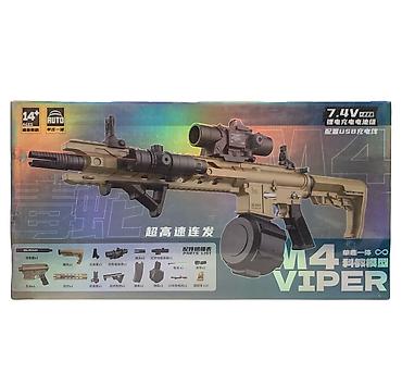 magic box: Игровой бластер M4 VIPER (электрический) - Тип: автоматический — 1