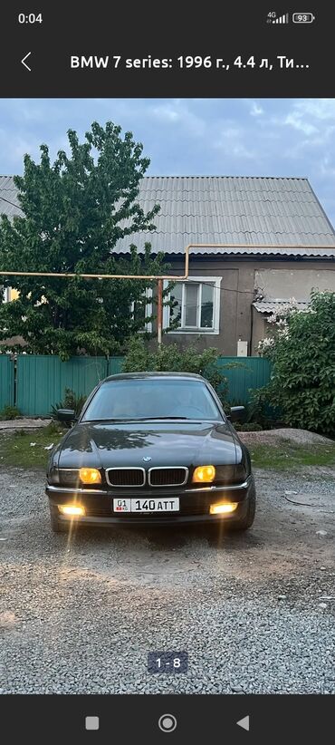 купить мотор на бмв е39: BMW 7 series: 1996 г., 4 л, Автомат, Бензин, Седан
