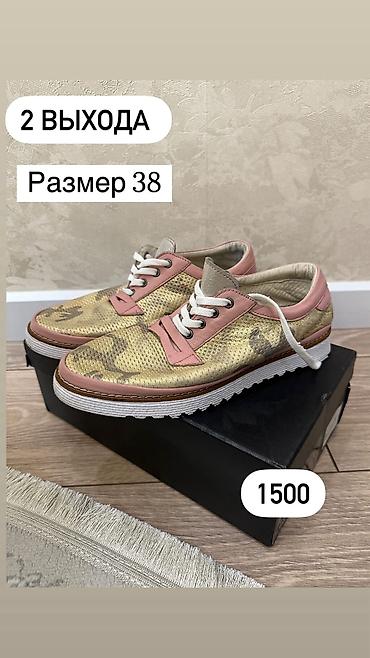 рабочая обувь: Другая женская обувь — 6