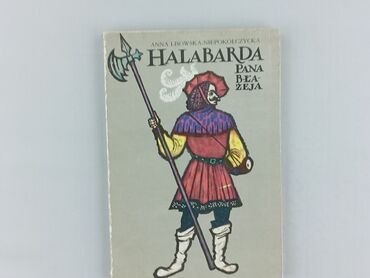 Книга, жанр - Нон-фікшн, стан - Дуже гарний