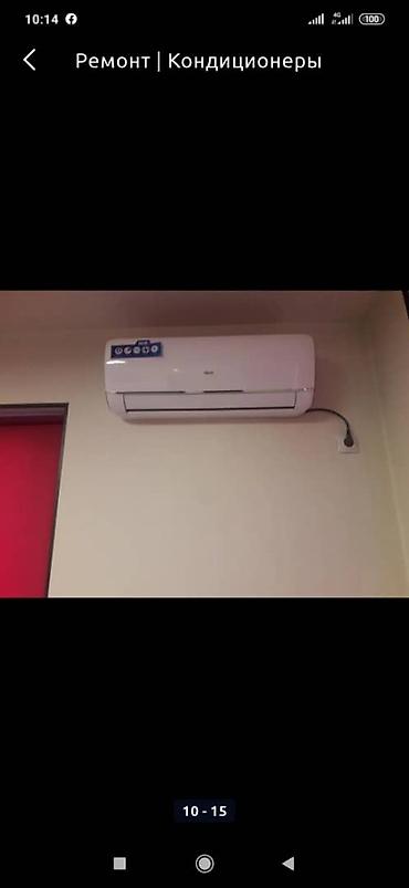Split system air conditioners: Кондиционеры! Кондиционеры! По низким ценам, продажа — 24
