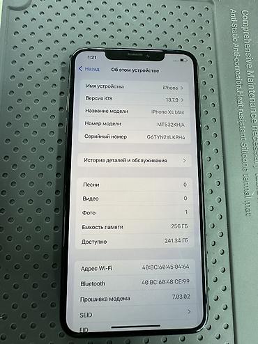 poco 4 pro: IPhone Xs Max, Б/у, 256 ГБ, Черный, 100 % — 3