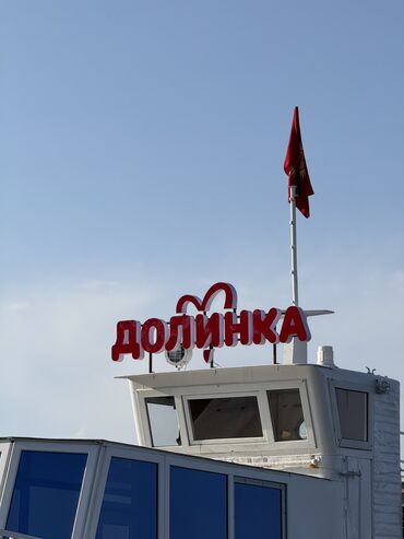 телемастер на дом: Коттедж, коттедж ЦО Евразия, Кара-Ой (Долинка), Детская площадка, Парковка, стоянка, Охраняемая территория