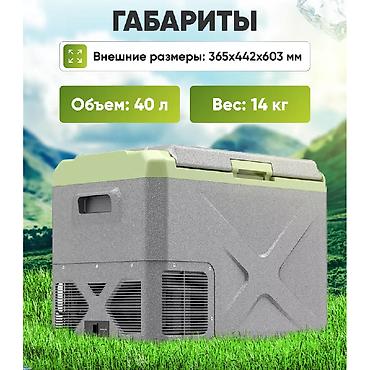 tur: Автохолодильник Alpicool X40 (40 л) Холодильник, который едет с вами! — 2