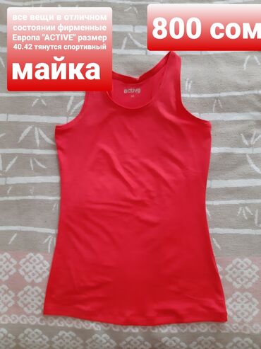 Майки, топы: Набор женской одежды с принтами 1) Боди с животным принтом (под — 30