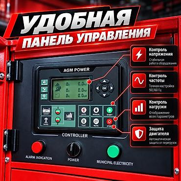 dewalt генератор: Генератор, Новый, В наличии — 3
