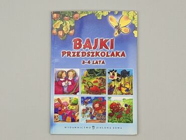 Books, Magazines, CDs, DVDs: Book, genre - Children's, language - Polski, condition - Good