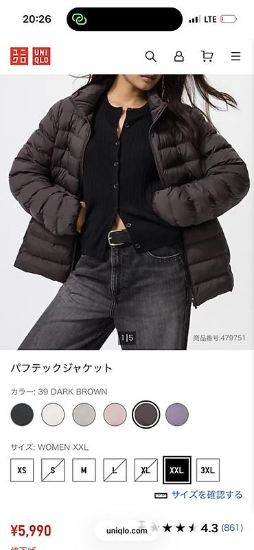мужской кийимлар: Женская пуховая куртка Uniqlo PuffTech - Цвет: 39 Dark Brown — 1