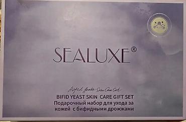 косметички: SEALUXE Bifid Yeast Skin Care Gift Set — подарочный набор для ухода за — 2