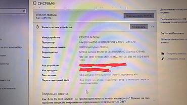 Ноутбуки Acer: Б/у, Intel Core i3 — 3
