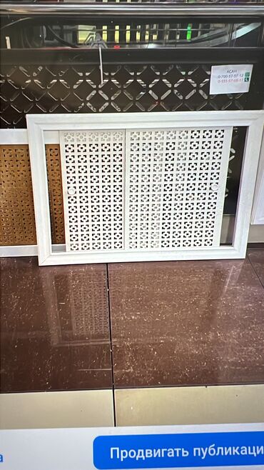 Другие строительные материалы: Декоративные решотки для батареи — 26