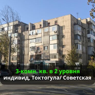 продается 3 комнатная квартира политех: 3 комнаты, 80 м², Индивидуалка, 5 этаж, Евроремонт