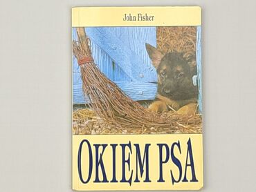 Книга, жанр - Нон-фікшн, стан - Дуже гарний