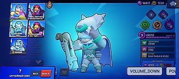 aspire lite 16: Аккаунт Brawl Stars Основное: - Трофеи: 54 646 - Путь к славе: II - — 1