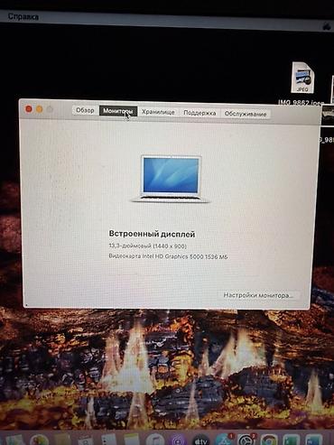 apple magic mouse: Apple MacBook Air noutbuku - Model: MacBook Air (11/13 düym seriyası — 6