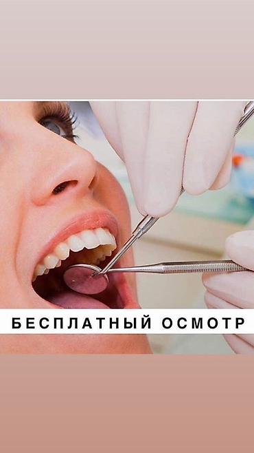 ресницы накладные: Стоматолог. Больше 6 лет опыта. Аренда места — 7