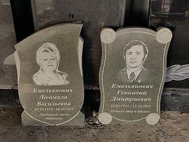 Ритуальные услуги: Изготовление памятников, Изготовление оградок, Изготовление крестов | Гранит, Металл, Мрамор | Оформление, Установка at lalafo.kg — 5 Ритуальные услуги: Изготовление памятников, Изготовление оградок, Изготовление крестов | Гранит, Металл, Мрамор | Оформление, Установка — 5