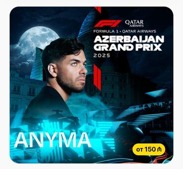 Təlim, kurslar: ПОГРУЖЕНИЕ В КВАНТУМ: ANYMA ЖИВОЙ В БАКУ! 19 СЕНТЯБРЯ 2025 🌌