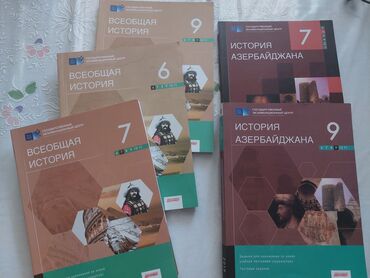 конспекты по истории азербайджана: Сборники по истории