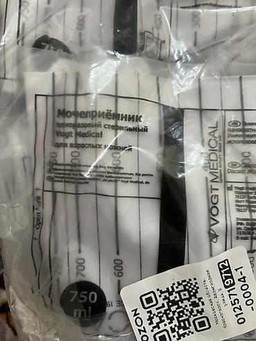 Медтовары: Уропрезервативы Coloplast Conveen Security+ и мочеприёмники Описание — 4