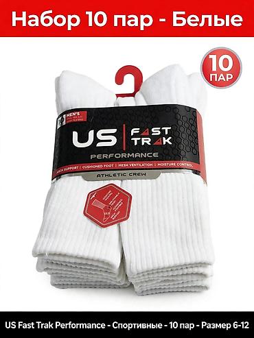 Носки и белье: Термоноски CANADA Weather Gear / US FAST TRAK - Толстые зимние — 4