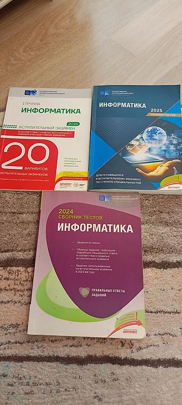 qarabag sabah bilet: Informatika 2025 4manatdir Qalan kitab isə 2manatdır — 3