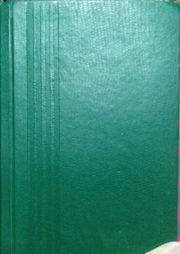 fizika qayda kitabi pdf: Kimyadan qayda kitabi,icinde hersey var