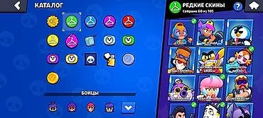Видео оюндар жана приставкалар: Аккаунт Brawl Stars Основное: - Путь к славе: 48 386 - Лига силы: III — 4