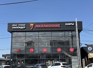 аренда гараж кудайберген: Сдается помещение под бизнес на втором этаже, общая площадь 170 м² — 1