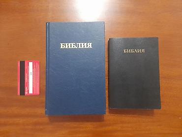 Другие книги и журналы: Антология Улуу Айтматов 8 CD - 10000 Кыргызская женщина: история и — 25