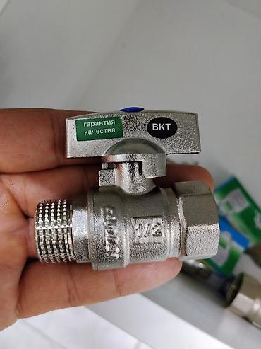 Шаровый кран BKT 1/2" с внутренней и наружной резьбой. Компактный