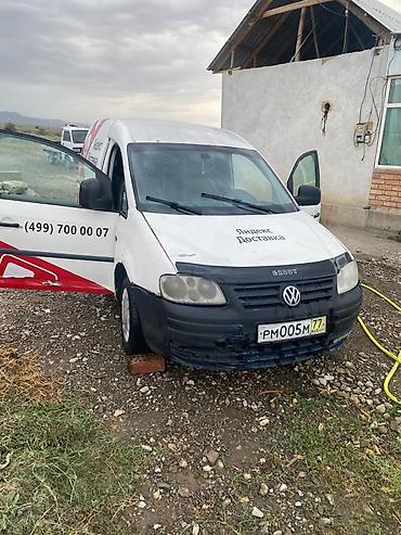 Транспорт: Volkswagen Caddy фургон (двухместный), брендированный под «Яндекс — 1