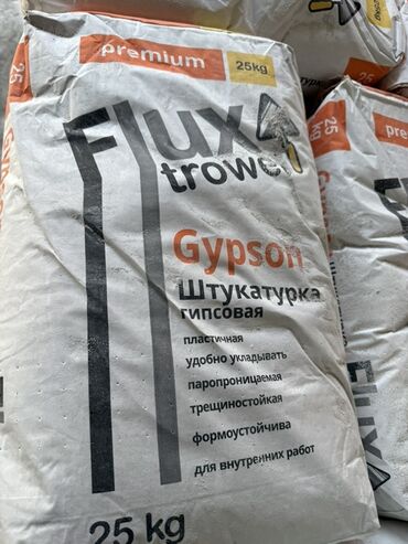 уровень пол: Штукатурка Flux trowel, Гипсовая, Ручного нанесения, Для потолков
