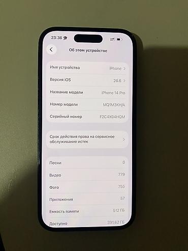 Apple iPhone: IPhone 14 Pro, Б/у, 512 ГБ, Графит — 13