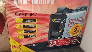работа сваршика: Хамилион маскасы менен Сварочный инвертор Ресанта САИ-160ПРО — 1