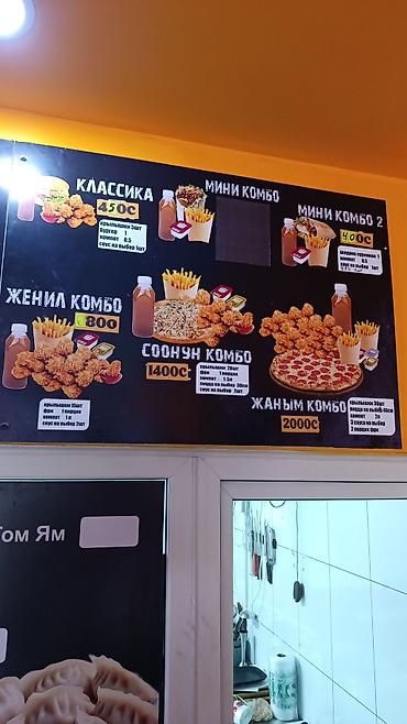 papa johns: Фастфудка жумушу кыз киши керек адрес район авторынок Кудайберген — 1